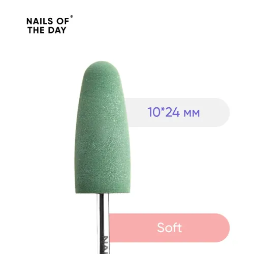 Silicone drill bit, soft — branded polisher, green, soft, (10*24 mm) NAILS OF THE DAY