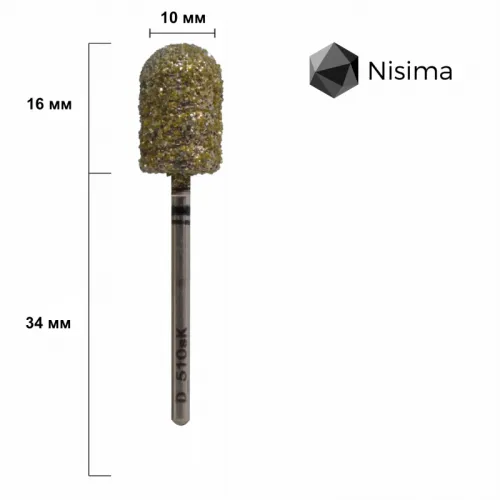 Pedicure drill bit Nisima D_510sK