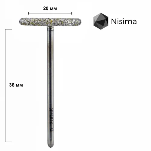 Pedicure disc Nisima d200ck (large grain 80 grit, diameter 20 mm)