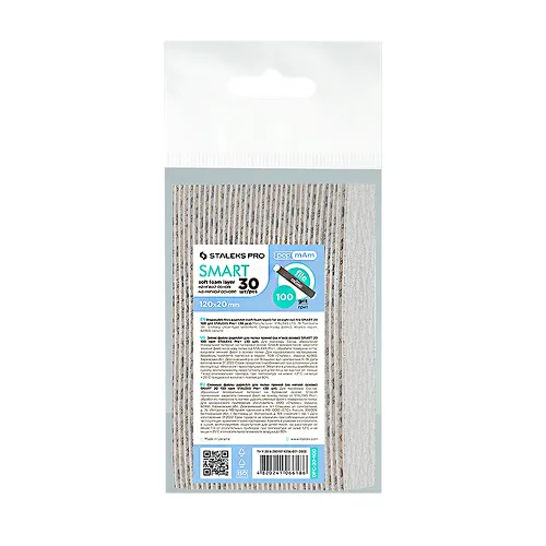 Disposable papmAm files for straight nail file Staleks SMART 20 100 grit (30 pcs) DFC-20-100