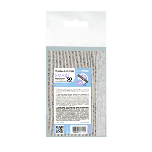 Disposable papmAm files for straight nail file Staleks SMART 20 240 grit (30 pcs) DFC-20-240